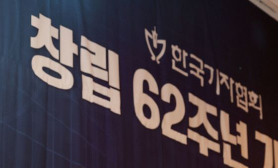 축사하는 한병도 당대표 직무대행