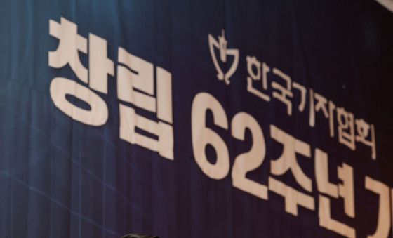 축사하는 장동혁 대표