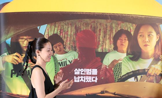 공효진, 공블리 입장이요