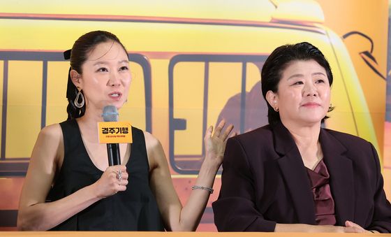 이정은·공효진, 엄마와 딸