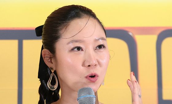 '경주기행' 공효진