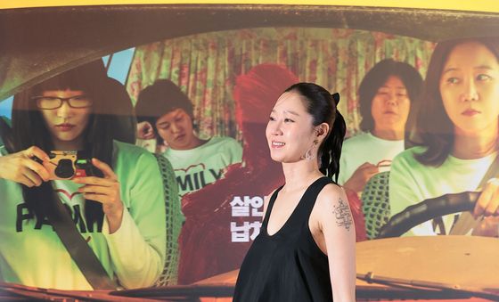 공효진, 발레리나처럼