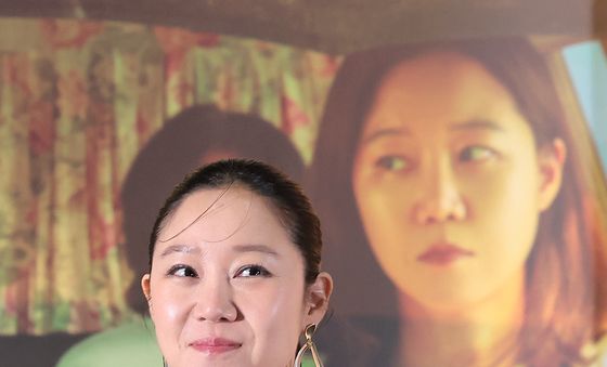 공효진, 공블리 미소