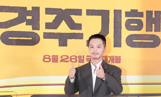 변요한, 새신랑의 영화관 나들이