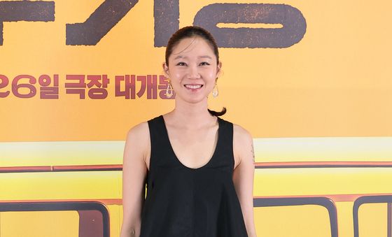 공효진, 올블랙 러블리