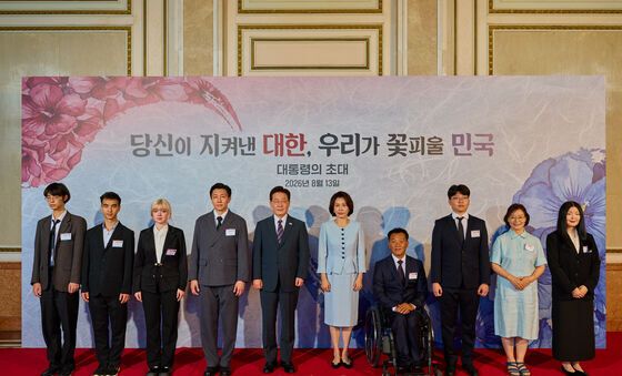 국가유공자 및 보훈 가족 초청 오찬