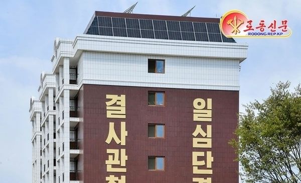 北 "강남군 어디나 당정책으로 들어차야"
