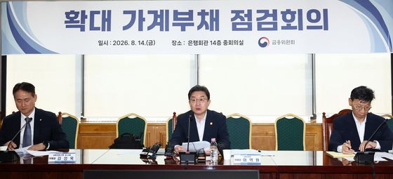 금융위, 확대 가계부채 점검회의