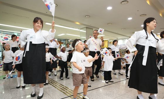 '광복 81주년 기념' 태극기 플래시몹