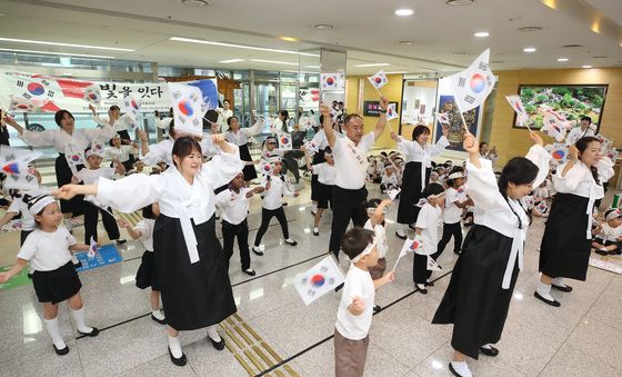 '광복 81주년 기념' 태극기 플래시몹