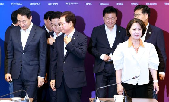 한 자리에 모인 시도지사들