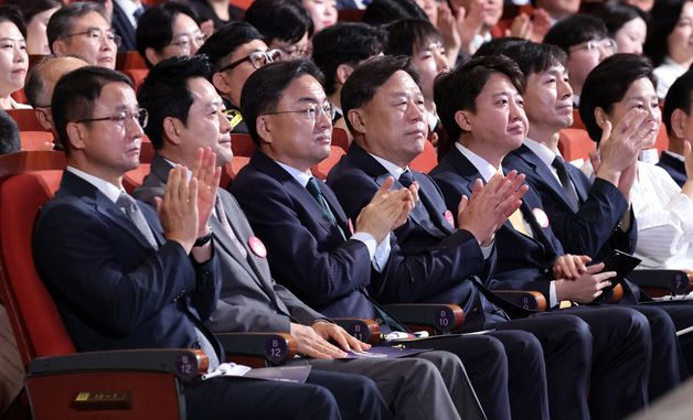 박수치는 정당 대표들