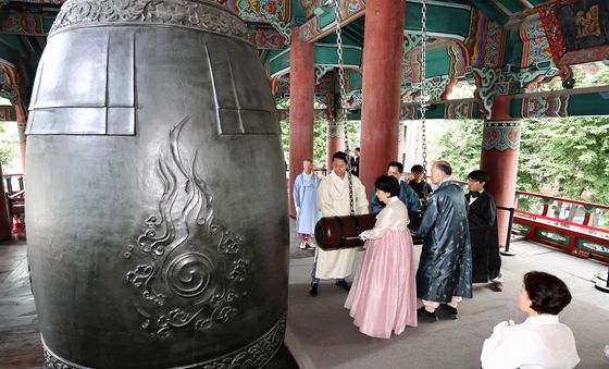 '광복 81주년 맞아'