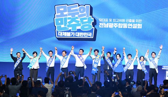 전남광주 합동연설회 인사하는 민주당 당대표·최고위원 후보들