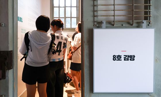 유관순 열사 수감됐던 '8호 감방'