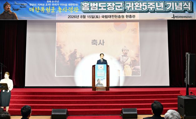 축사하는 권오을 장관