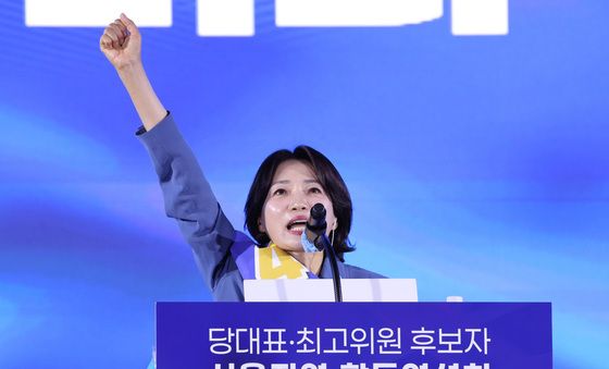 정견 발표하는 서미화