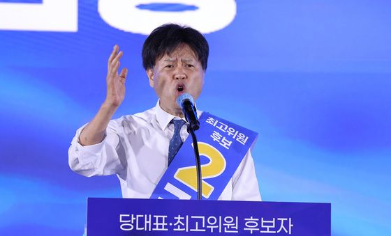 정견 발표하는 김용