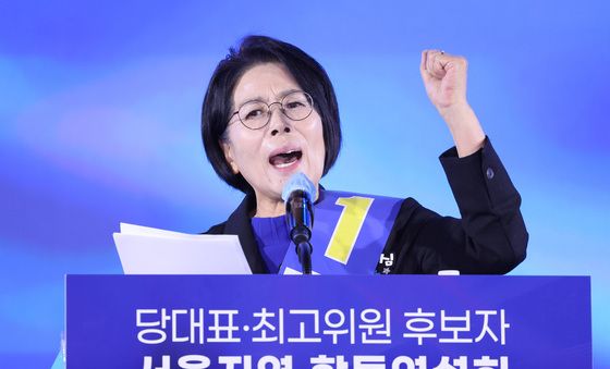 정견 발표하는 최민희