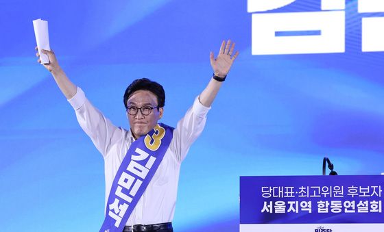 손인사하는 김민석
