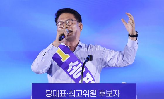 정견 발표하는 송영길