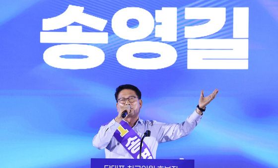 합동연설회 정견 발표하는 송영길