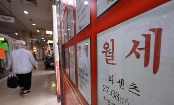 '전세 가고 월세 남는다'