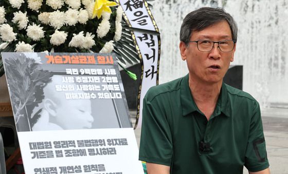 가습기살균제 피해자들 '추모 활동 보장 촉구'