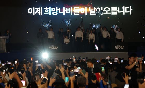 '민주당, 미래 비전 선언식' 퍼포먼스