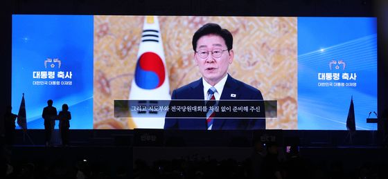 더불어민주당 전당대회, 이재명 대통령 영상 축사