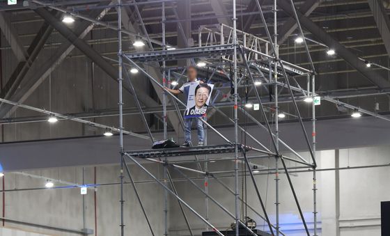 민주당 전당대회 시위