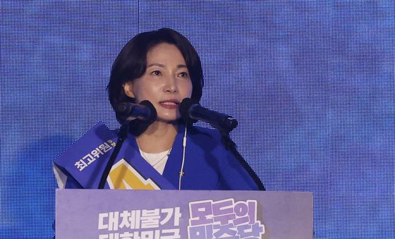 정견발표하는 서미화 후보