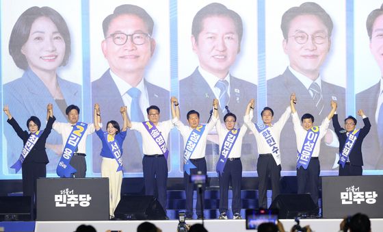 민주당 정기전국당원대회