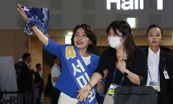전당대회 참석하는 서미화 후보