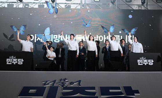 '당원들과 민주당의 희망'