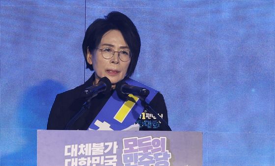 최민희 후보, 전당대회 정견발표