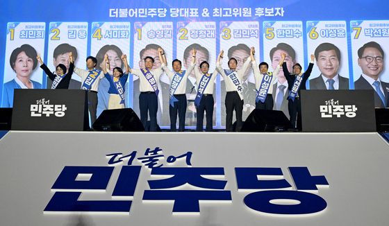 민주당 제3차 정기전국당원대회