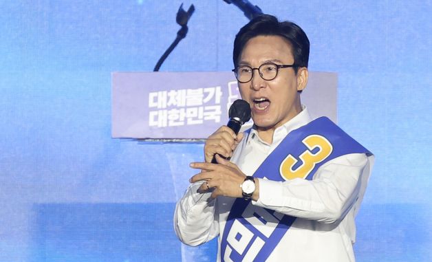 정견 발표 하는 김민석