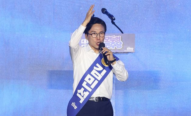 정견 발표하는 김민석 당대표 후보