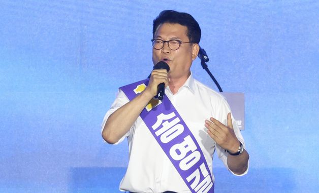 송영길 후보, 정견발표