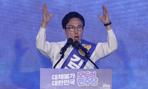 김민석 후보, 정견발표