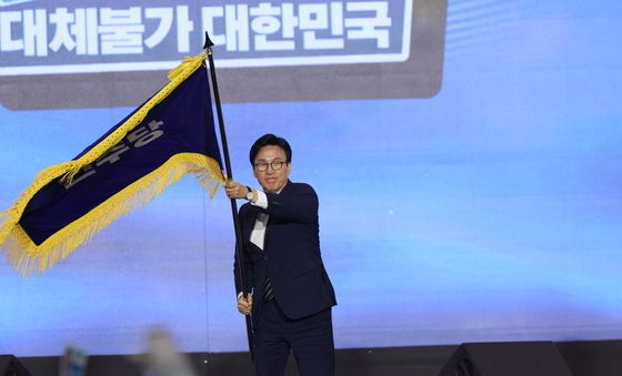 당기 흔드는 김민석 신임 더불어민주당 대표