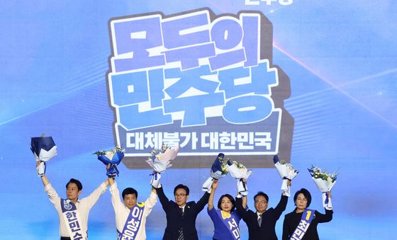 새로 출범하는 더불어민주당 지도부