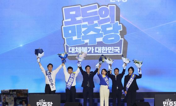 새로 출범하는 더불어민주당 지도부