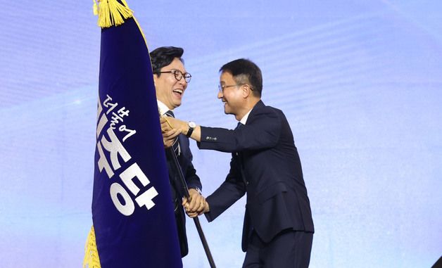 당기 건네받는 김민석 신임 당대표
