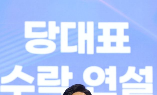 수락연설 하는 김민석 신임 당대표