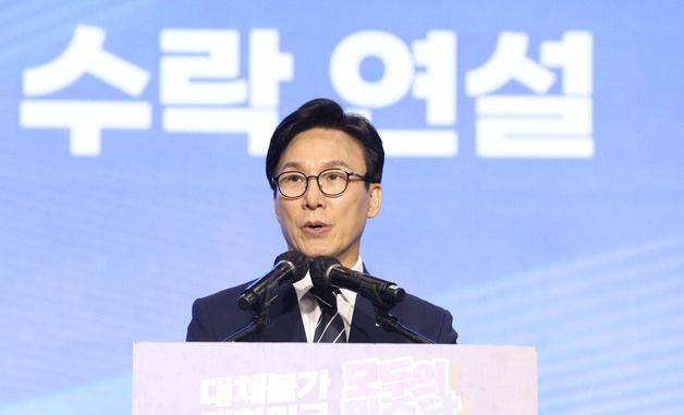 수락연설 하는 김민석 신임 당대표