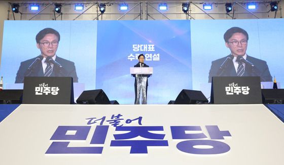 수락연설 하는 김민석 신임 당대표