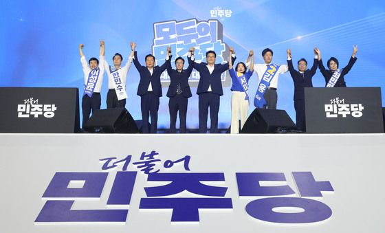 민주당 새 지도부