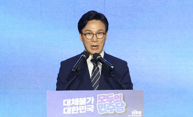 김민석, 수락연설